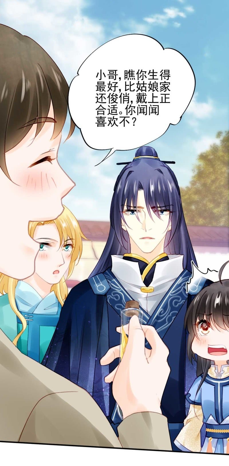 卖假货的秘密-第80话