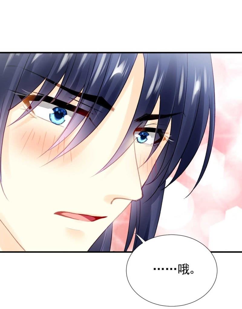 卖假货的秘密-第80话