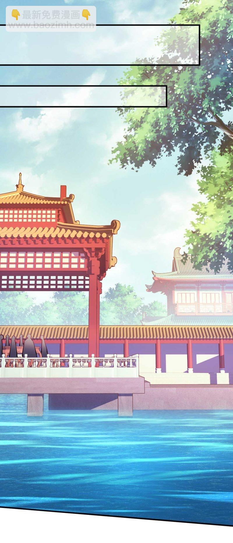 突如其来的桃花运-第82话