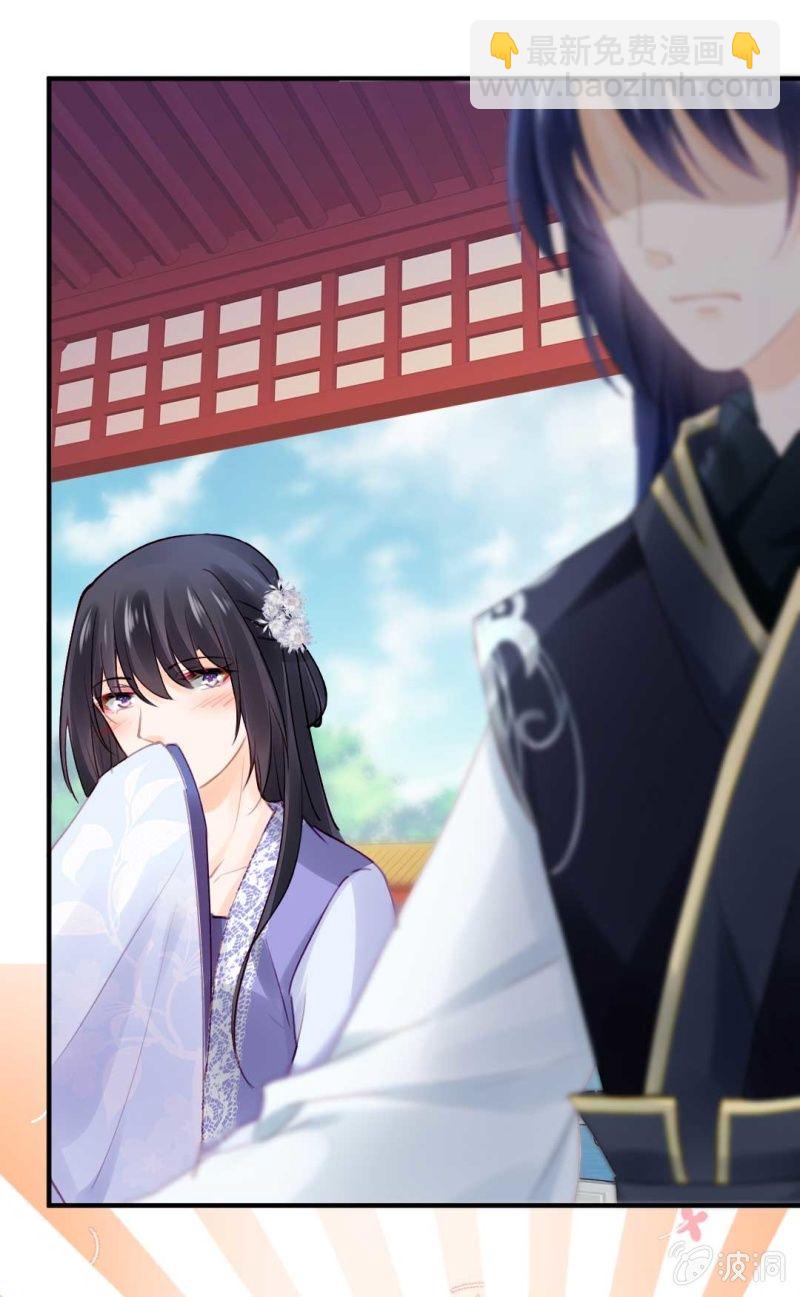 突如其来的桃花运-第82话