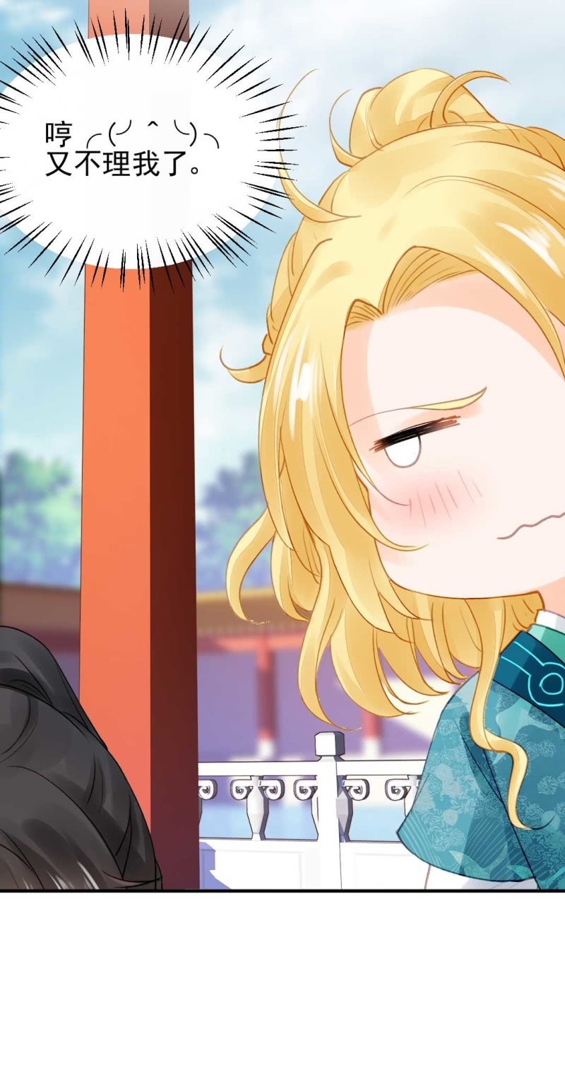 突如其来的桃花运-第82话