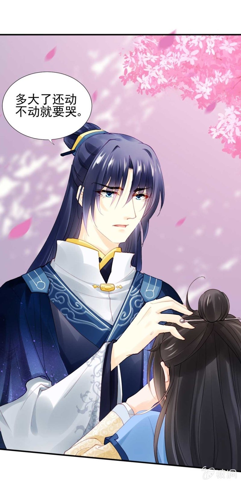 突如其来的桃花运-第82话