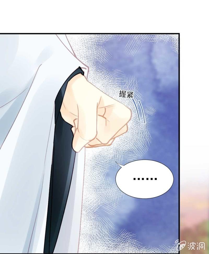 阴差阳错(1/2)-第84话