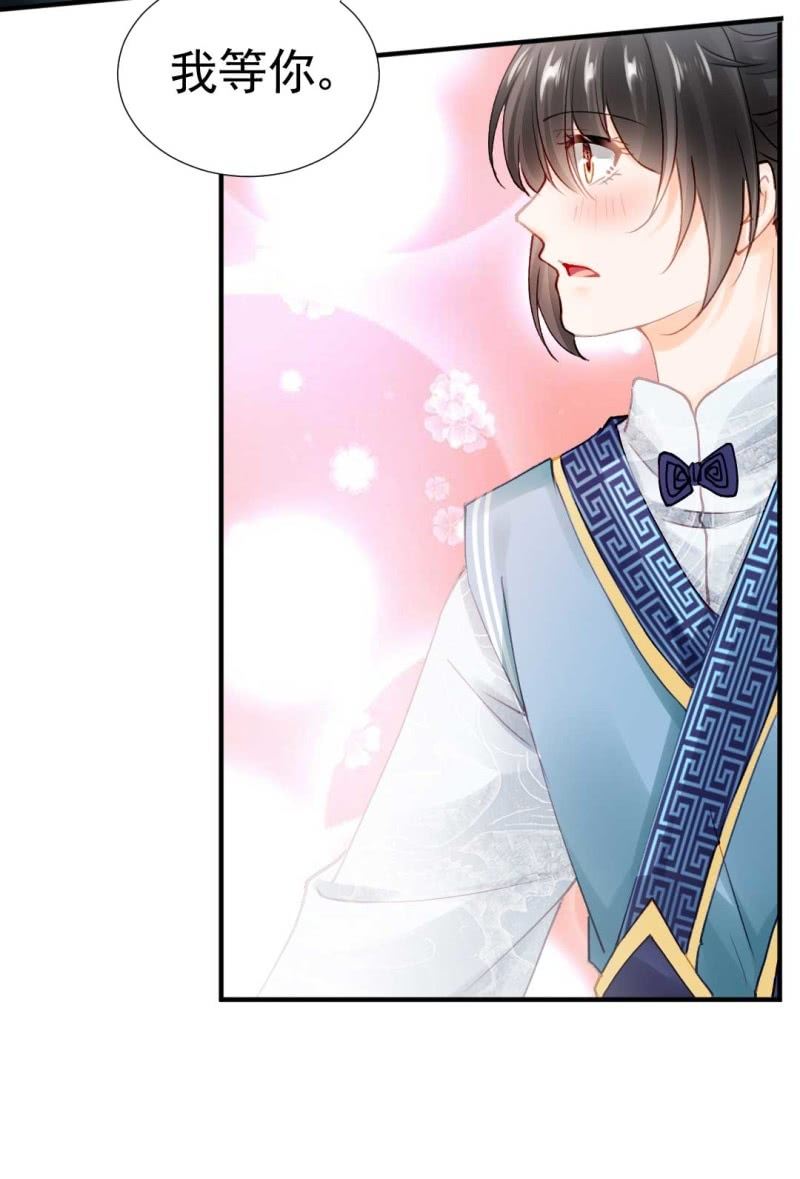 阴差阳错(1/2)-第84话