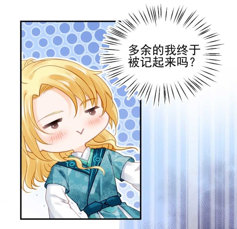 阴差阳错(1/2)-第84话