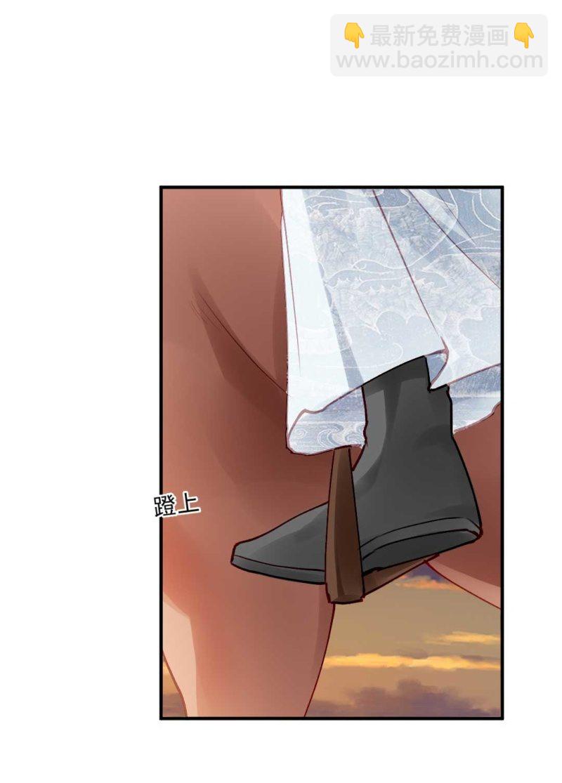 阴差阳错(1/2)-第84话