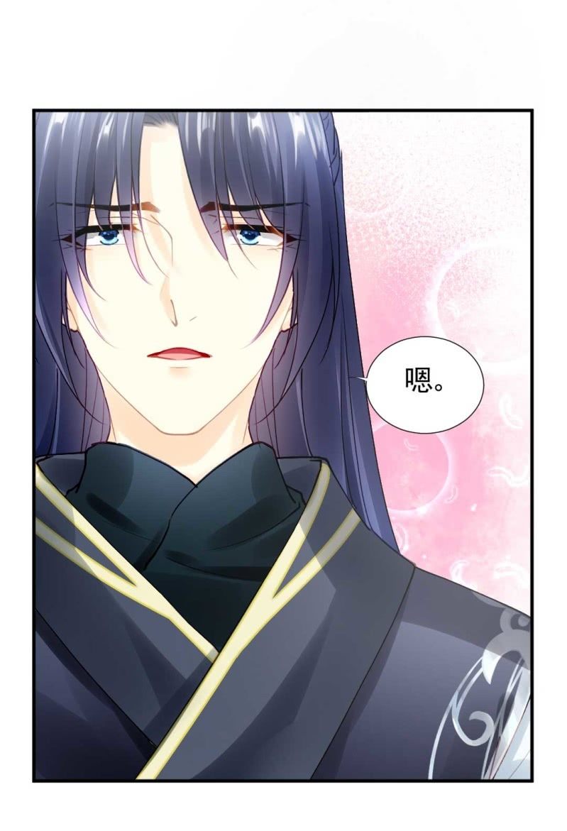 阴差阳错(1/2)-第84话