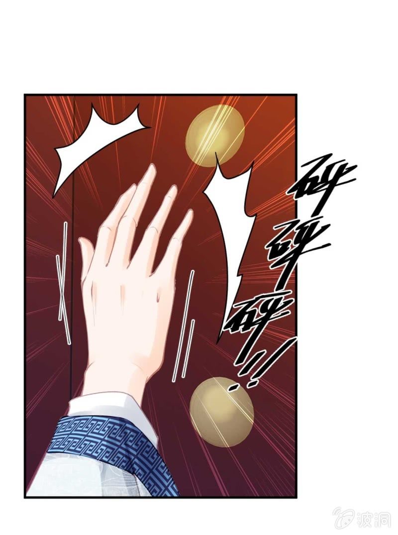 阴差阳错(1/2)-第84话