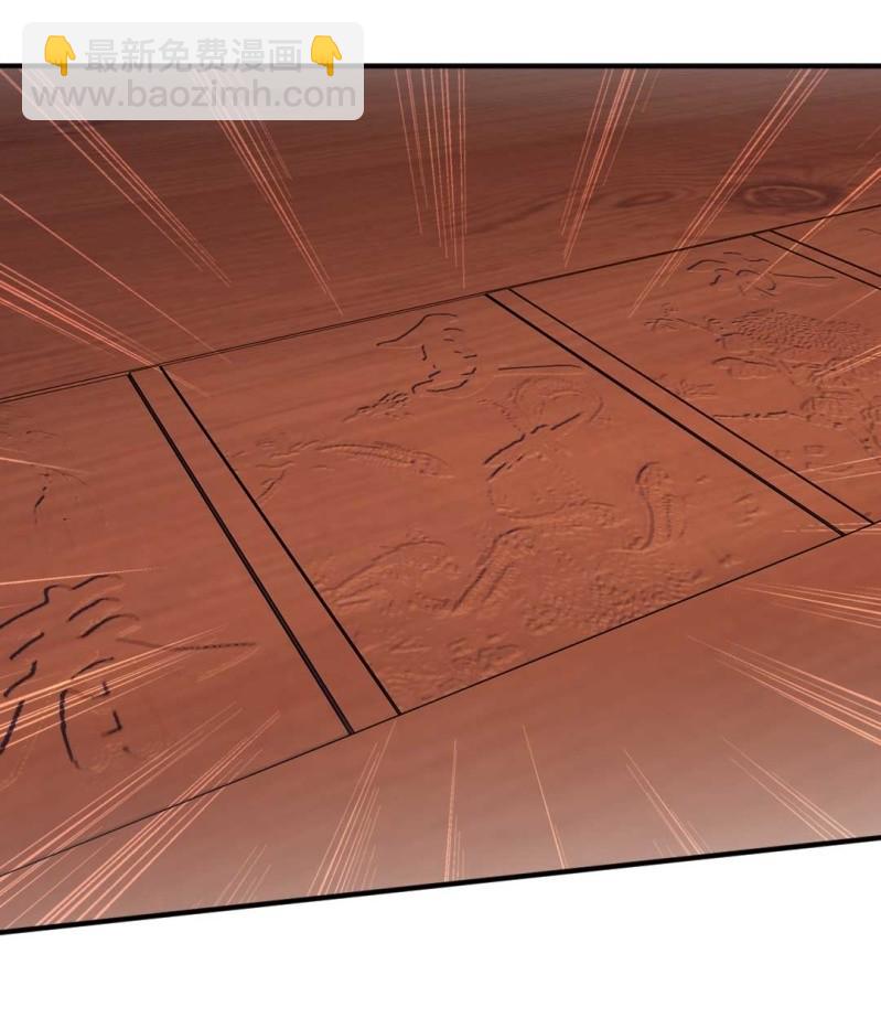 妆凳的秘密-第90话