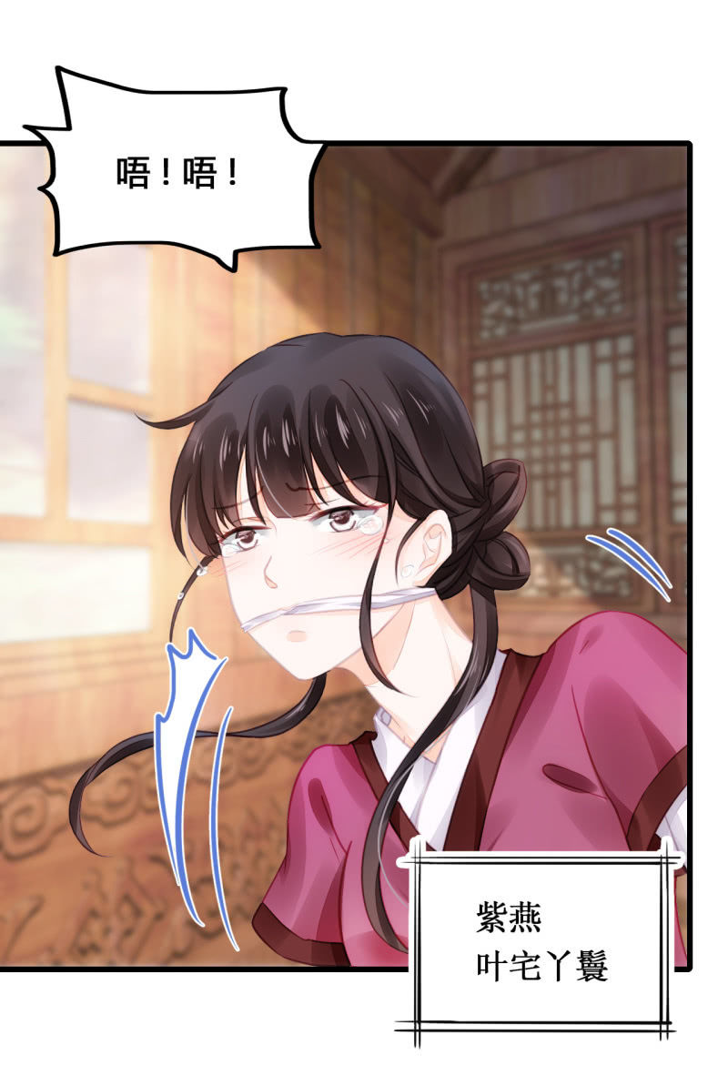 又一次，英雄救美(1/2)-第10话