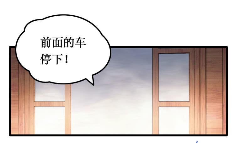 又一次，英雄救美(1/2)-第10话