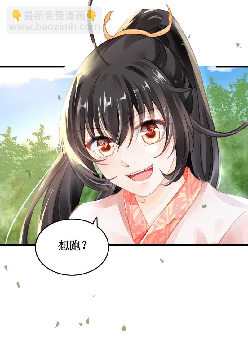 又一次，英雄救美(1/2)-第10话