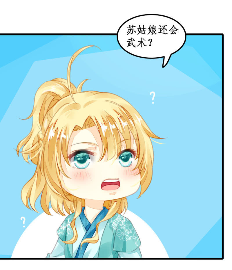 又一次，英雄救美(1/2)-第10话