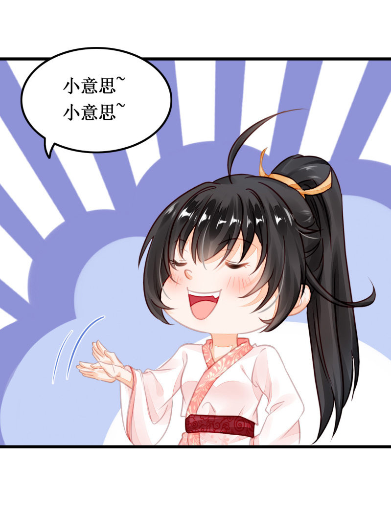 又一次，英雄救美(1/2)-第10话