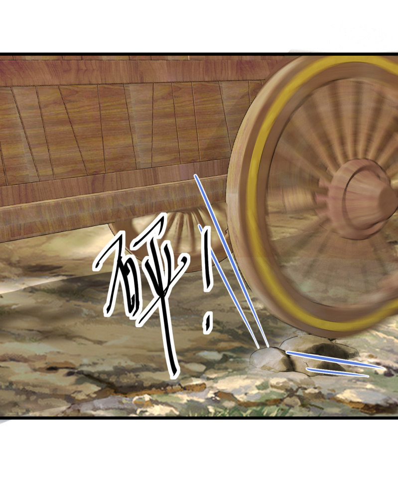 又一次，英雄救美(1/2)-第10话