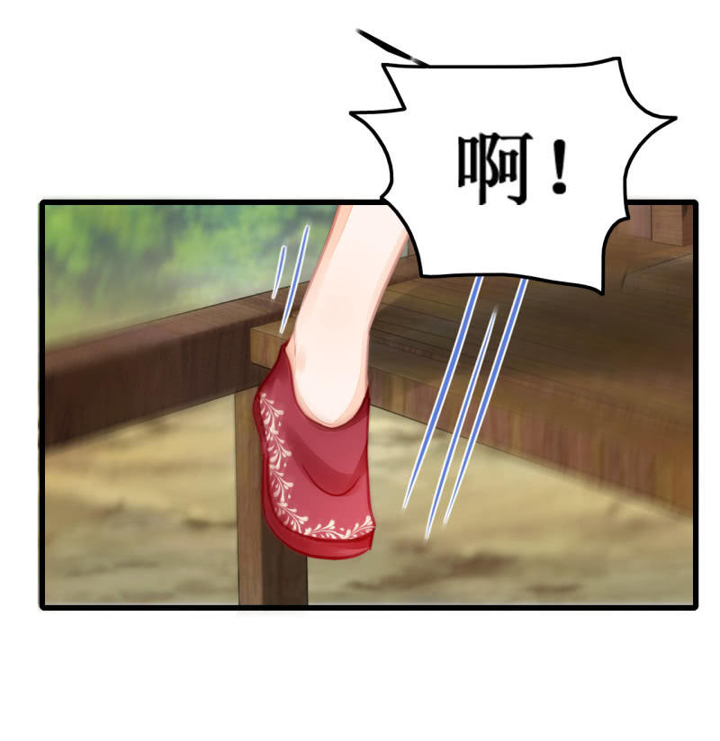 又一次，英雄救美(1/2)-第10话