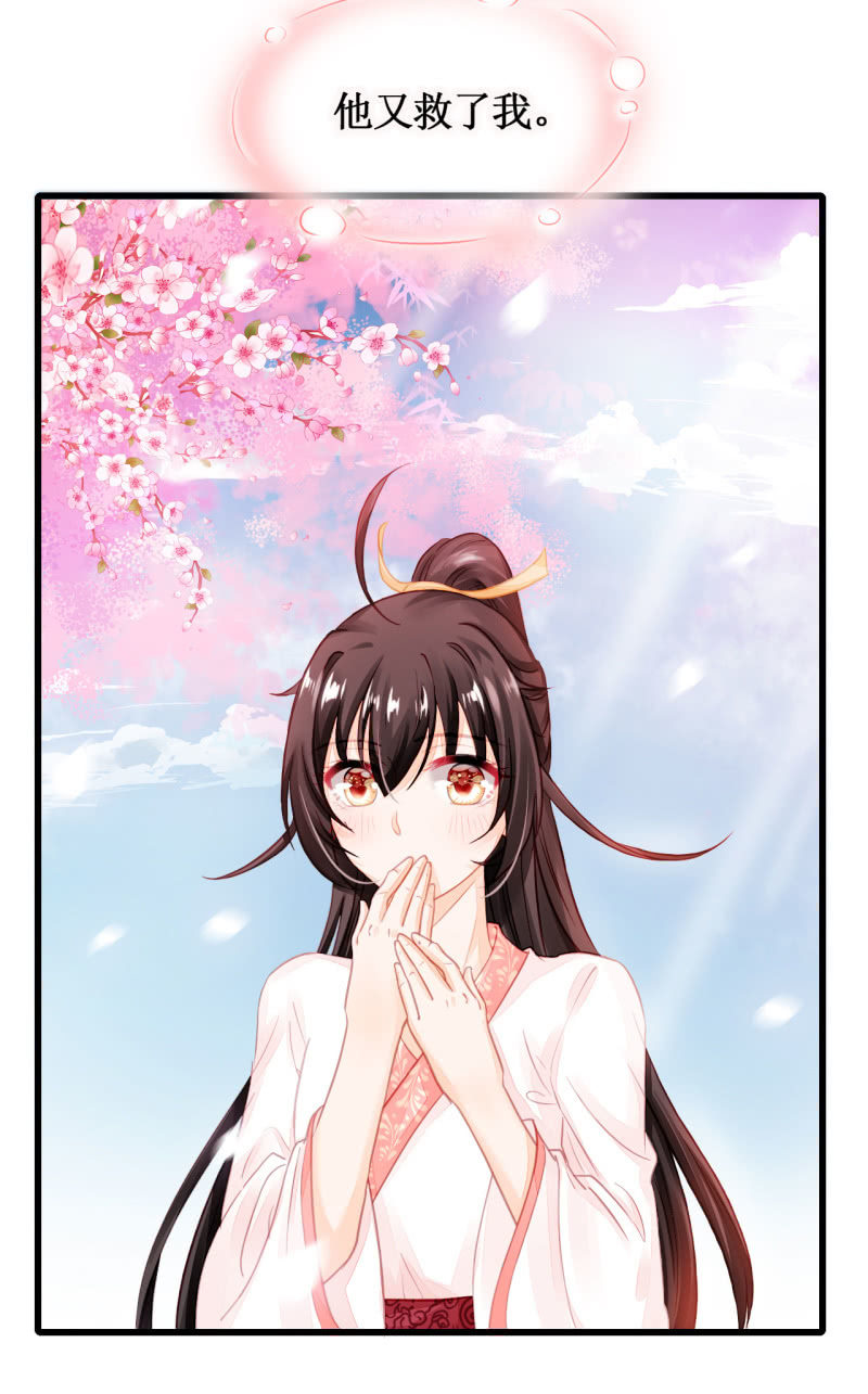 又一次，英雄救美(1/2)-第10话