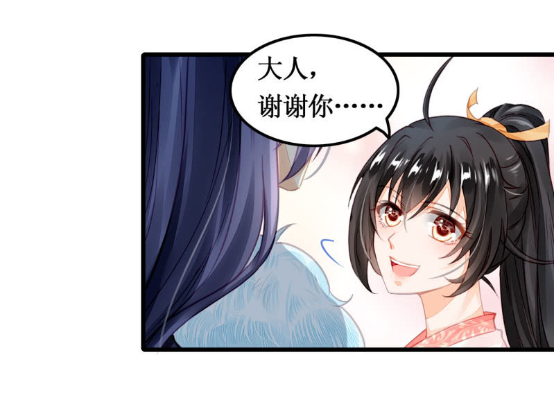 又一次，英雄救美(1/2)-第10话