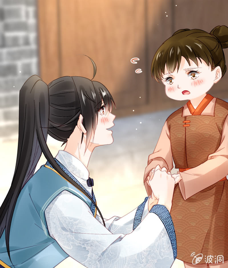 冰山一角-第92话