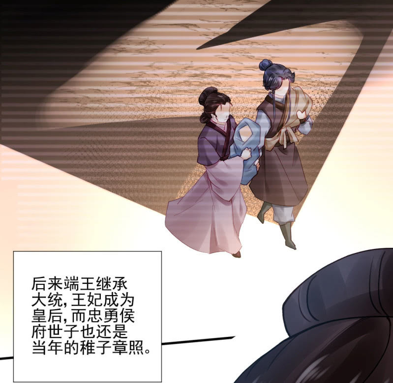 冰山一角-第92话