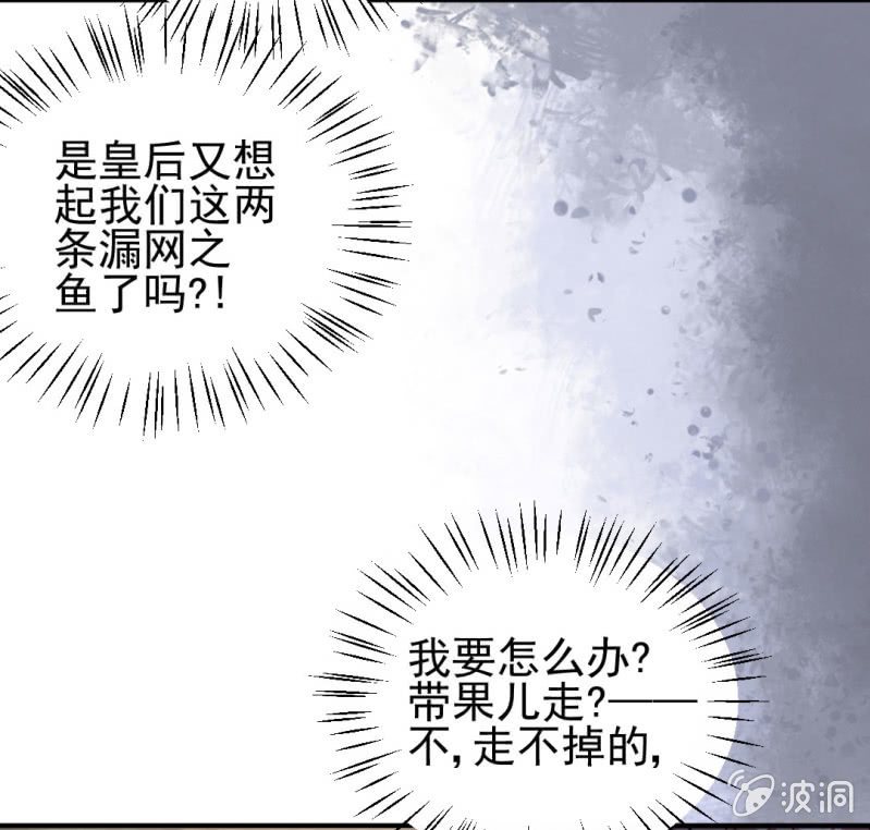 冰山一角-第92话