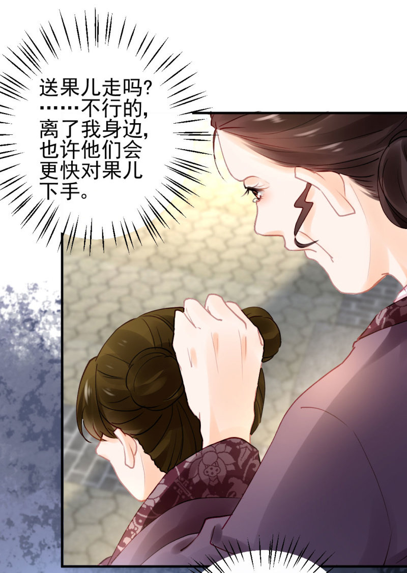 冰山一角-第92话