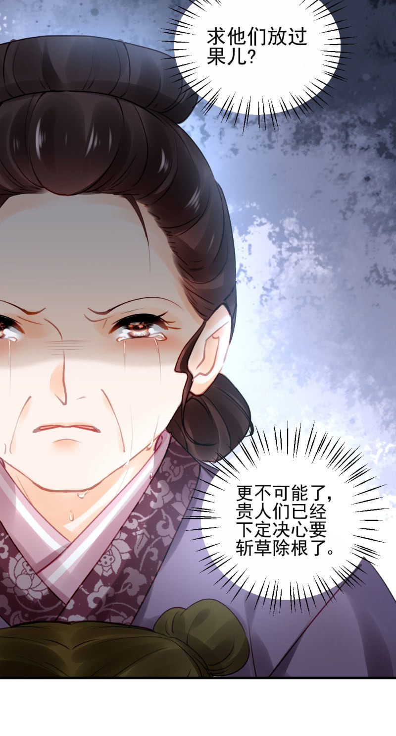 冰山一角-第92话