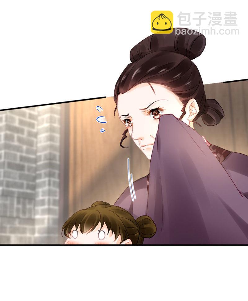 冰山一角-第92话