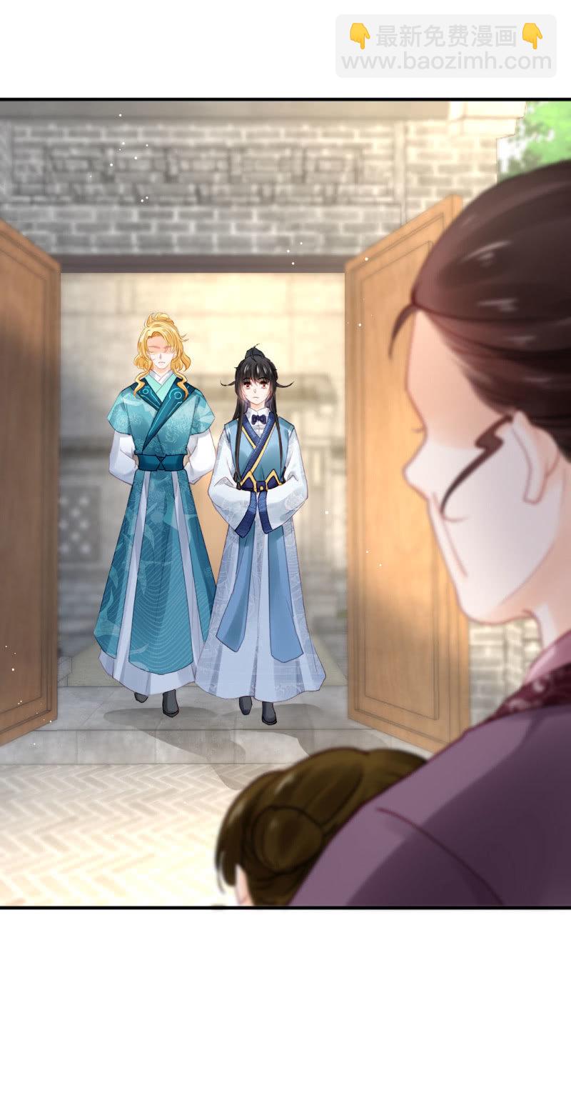 冰山一角-第92话