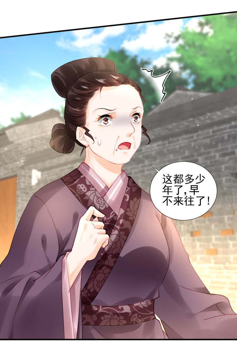 冰山一角-第92话