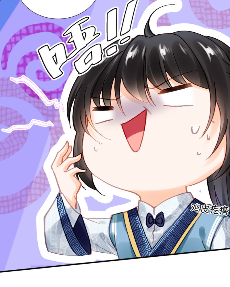 冰山一角-第92话