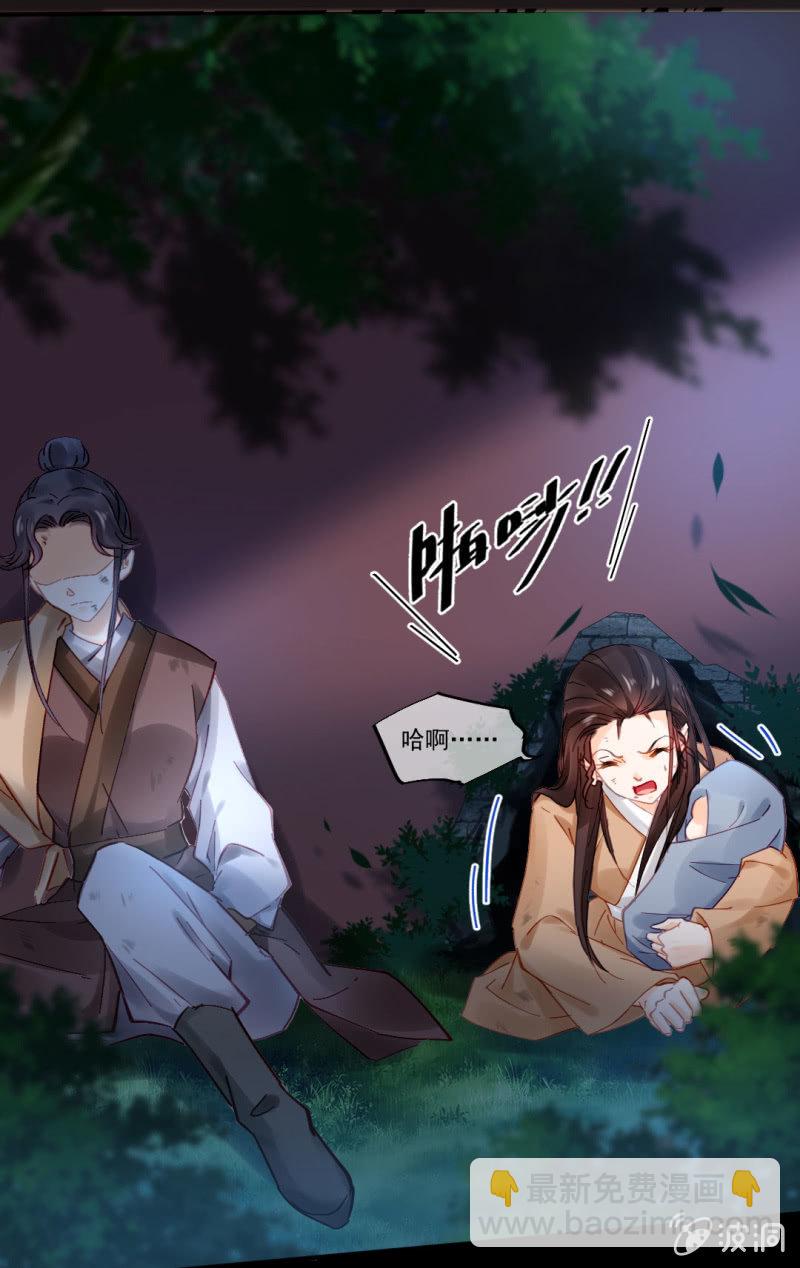 冰山一角-第92话