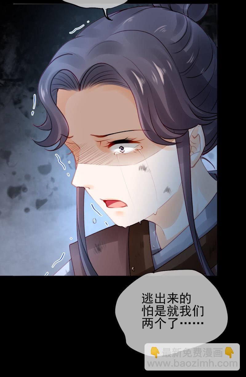 冰山一角-第92话