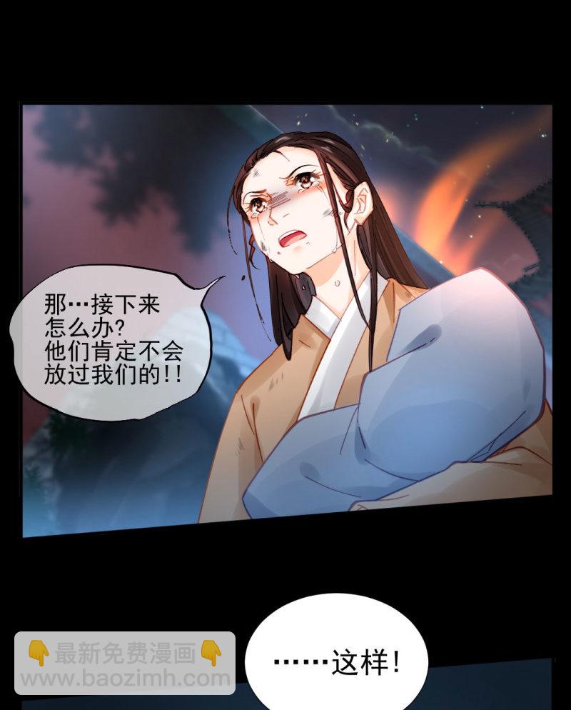 冰山一角-第92话