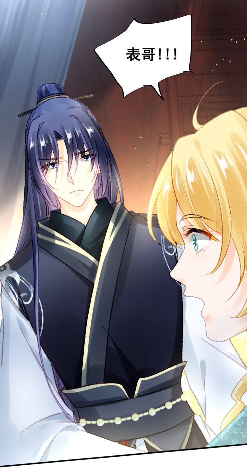 坏人变好人-第94话