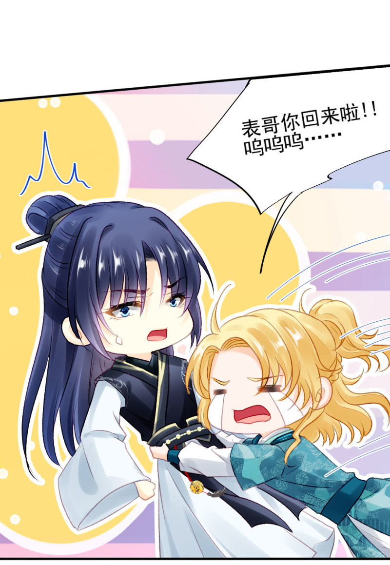 坏人变好人-第94话