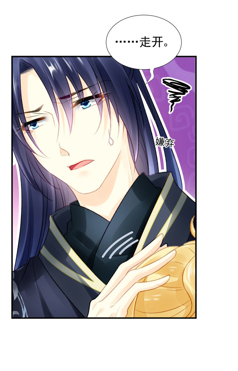 坏人变好人-第94话