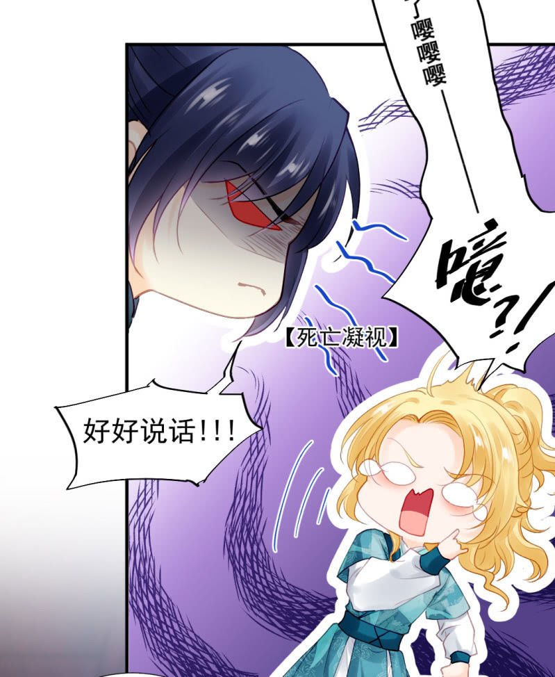 坏人变好人-第94话