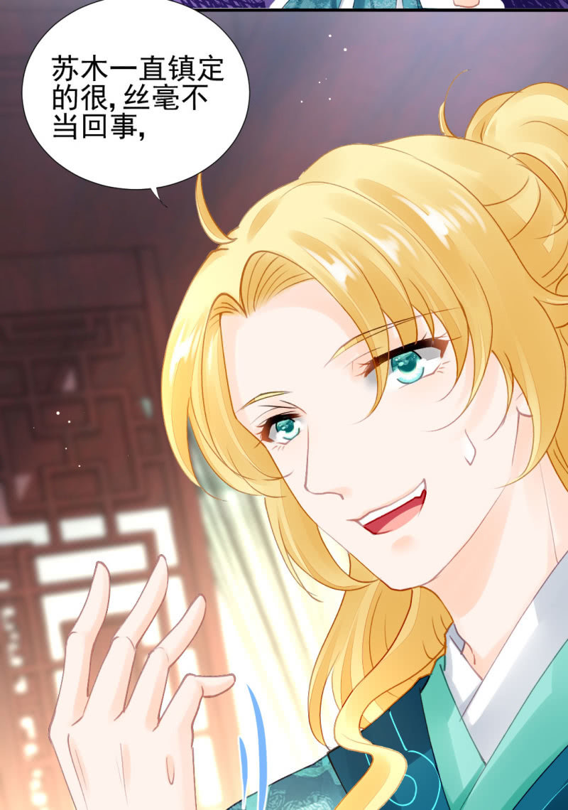 坏人变好人-第94话