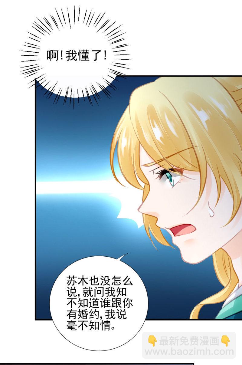 坏人变好人-第94话