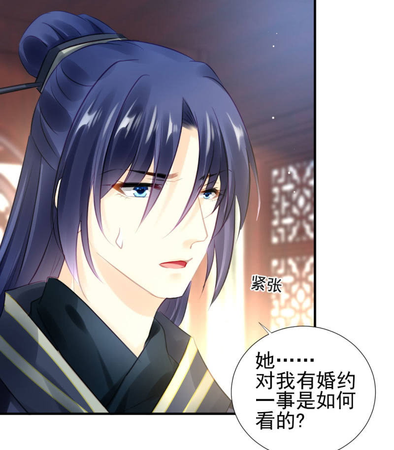 坏人变好人-第94话