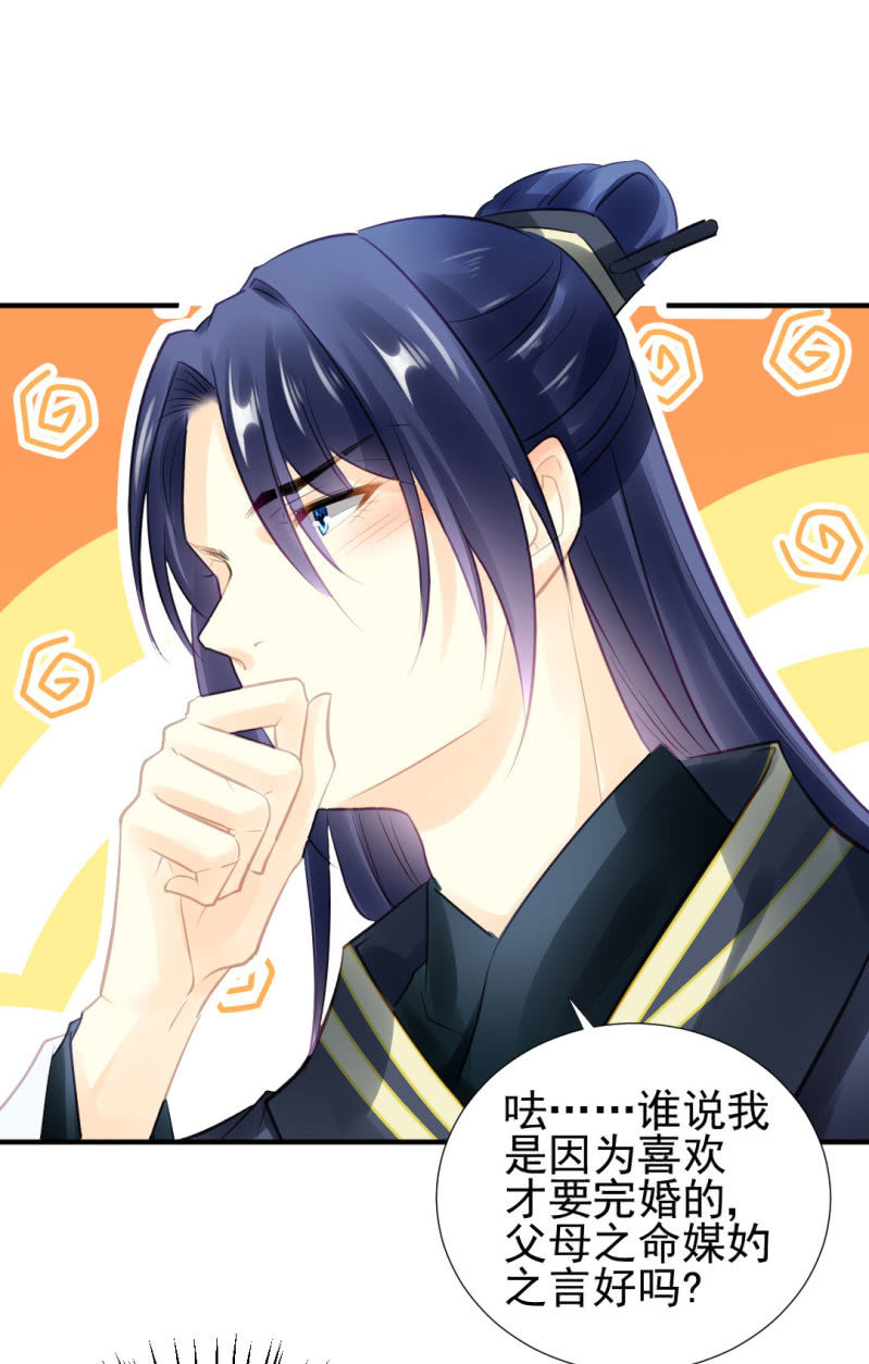 坏人变好人-第94话