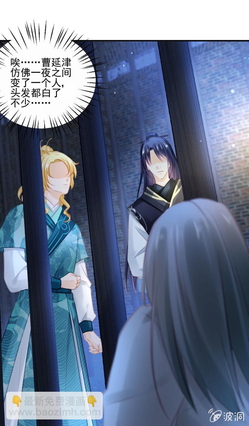 坏人变好人-第94话