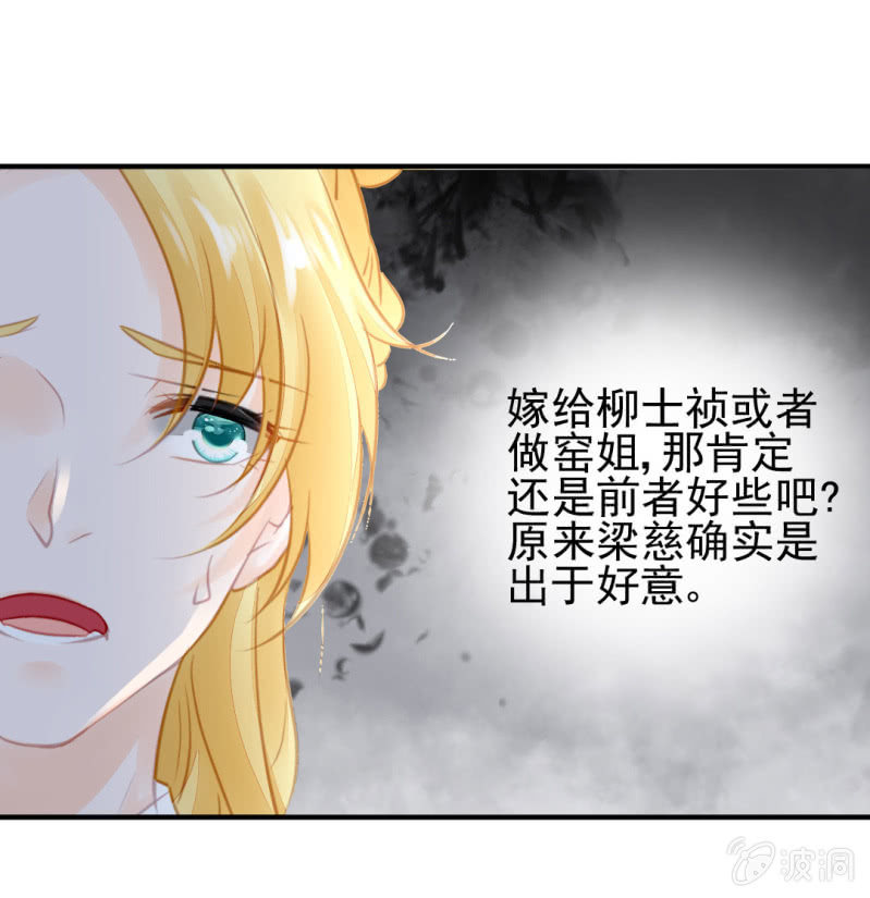 坏人变好人-第94话