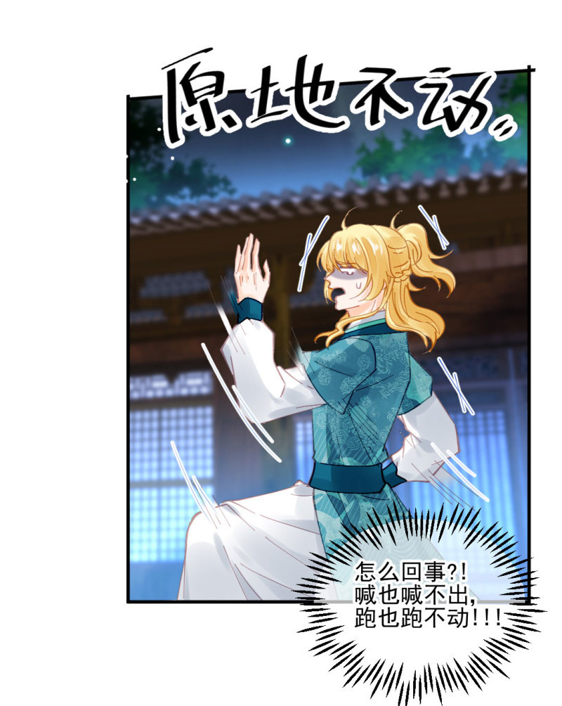 坏人变好人-第94话