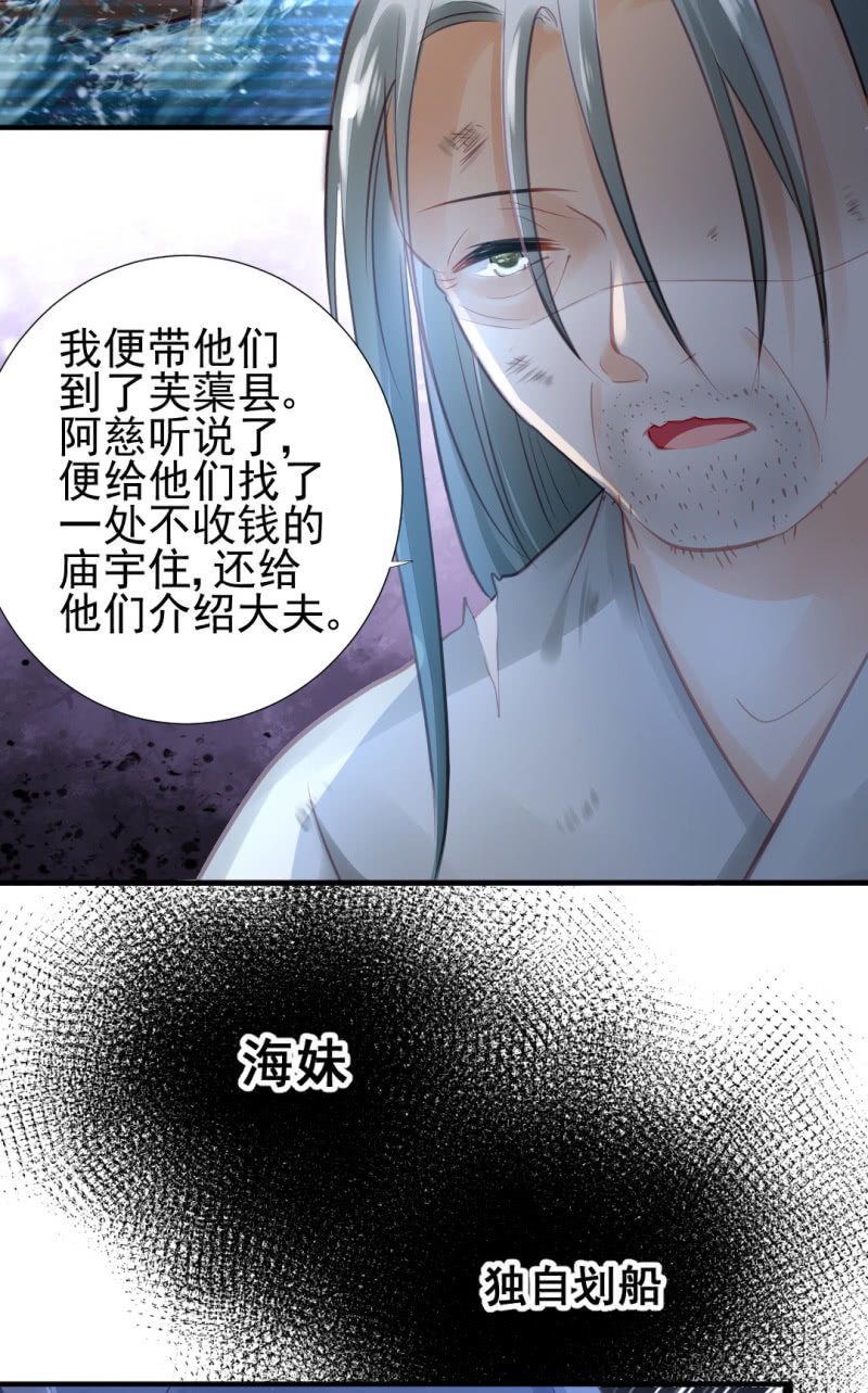 坏人变好人-第94话