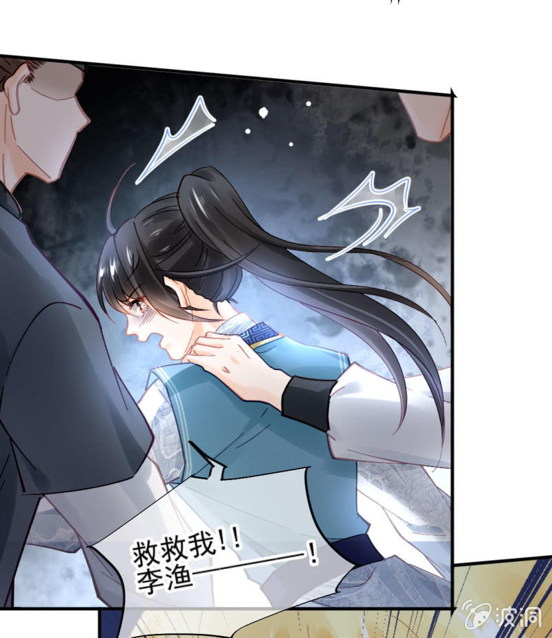 坏人变好人-第94话