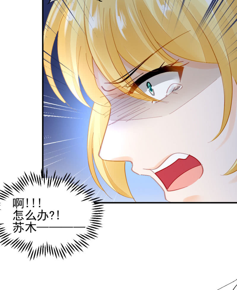 坏人变好人-第94话