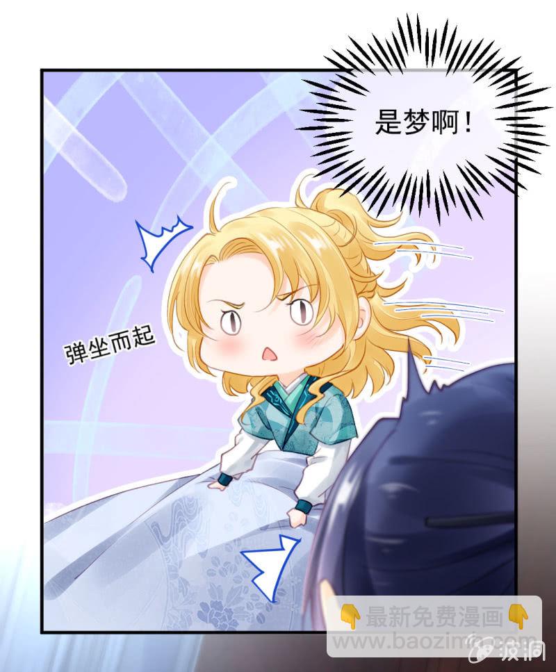 坏人变好人-第94话