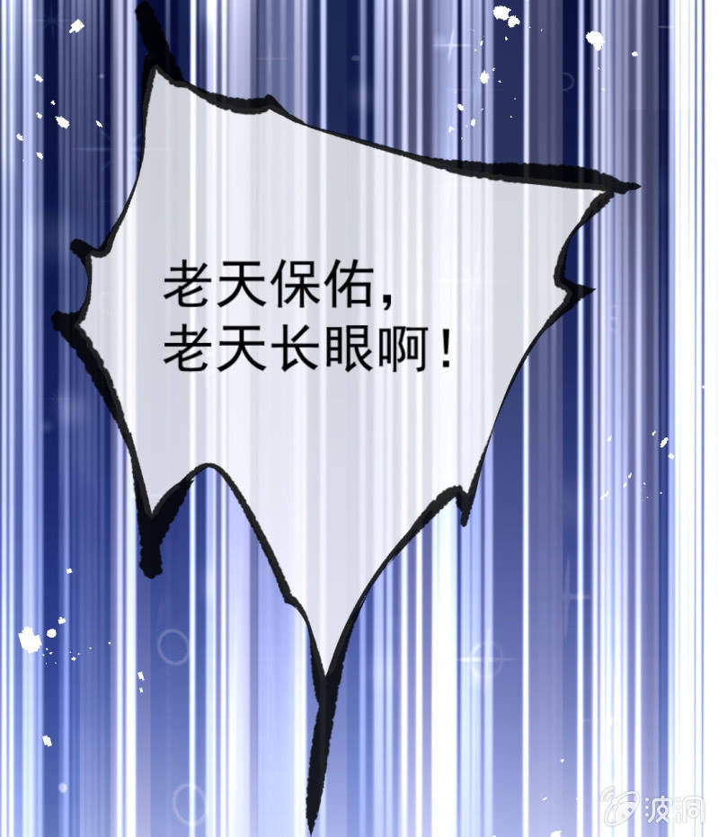 换魂(1/2)-第96话